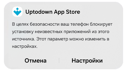 Включите разрешения в приложении Uptodown