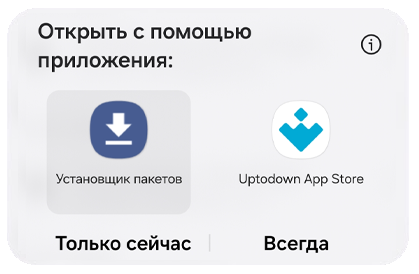 Откройте и установите APK из приложения Uptodown